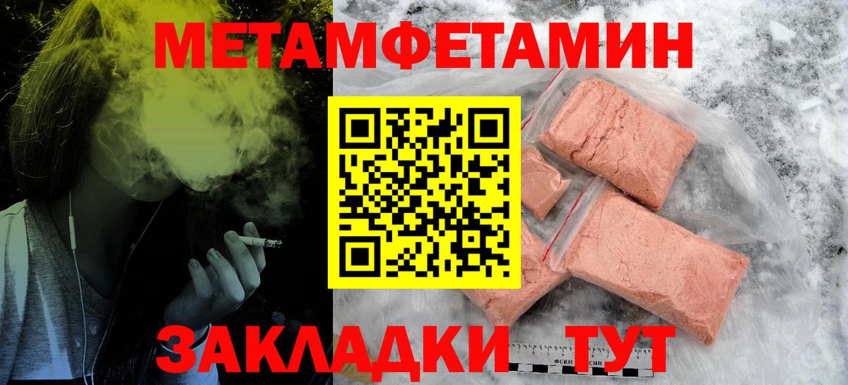 АМФЕТАМИН VHQ Анапа