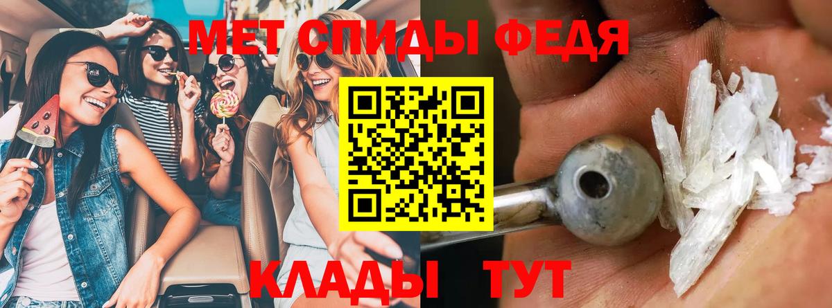 АМФЕТАМИН Premium  Вход с VPN  Анапа 