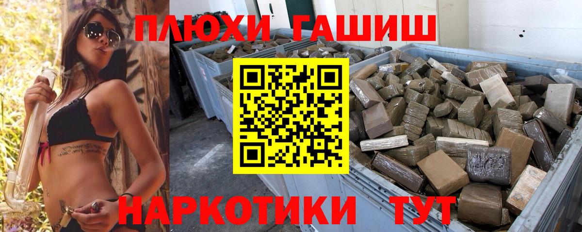 ГАШИШ  ГАШИШ ice o lator  Вход с VPN  Анапа  ГАШ Ice-O-Lator 