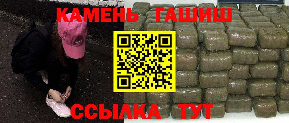 Гашиш VHQ Анапа