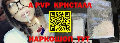 гашиш Кинель