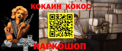 дистиллят марихуана Камышлов