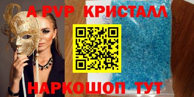 меф VHQ Кандалакша