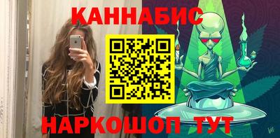 гашиш Кинель