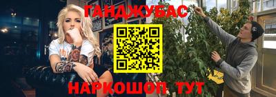 дистиллят марихуана Камышлов