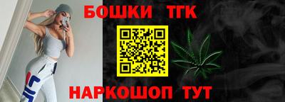 таблы Канаш