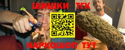 меф VHQ Кандалакша