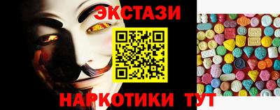 меф VHQ Кандалакша