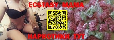 таблы Канаш