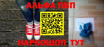 таблы Канаш