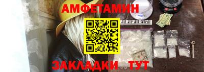 таблы Канаш