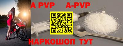 меф VHQ Кандалакша