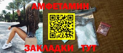 таблы Канаш