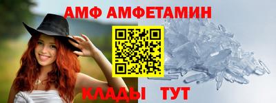 меф VHQ Кандалакша