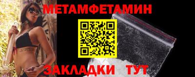 таблы Канаш