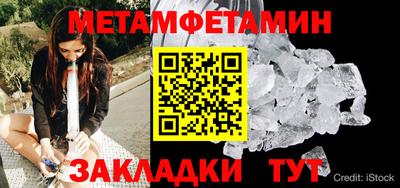 мефедрон VHQ Кингисепп
