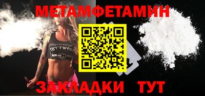 таблы Канаш