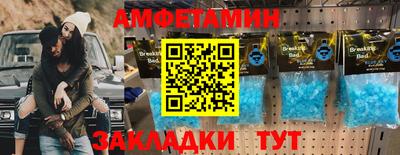 таблы Канаш