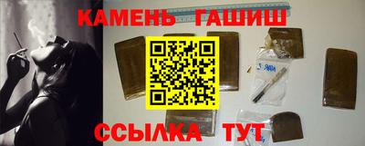 дистиллят марихуана Камышлов