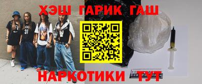 меф VHQ Кандалакша