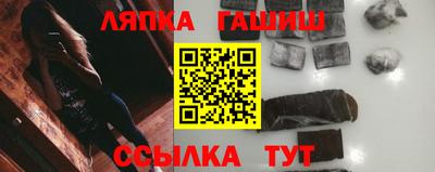 таблы Канаш