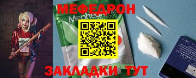 мефедрон VHQ Кингисепп