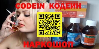 дистиллят марихуана Камышлов