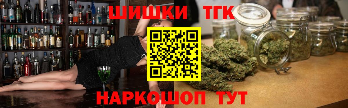 Шишки марихуана марихуана Анапа
