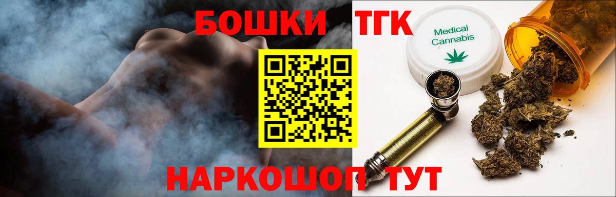 Бошки Шишки планчик  МАРИХУАНА индика  Анапа  Вход с VPN  МАРИХУАНА сатива 